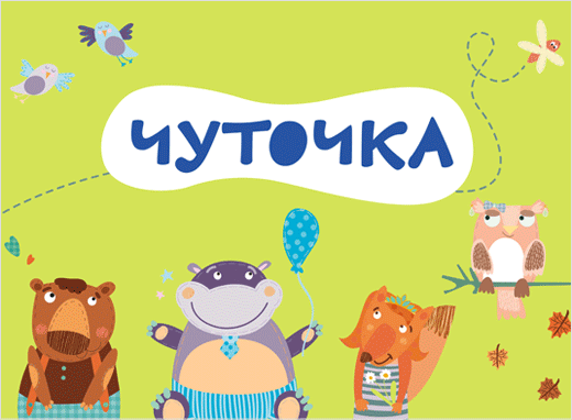 可愛插畫風(fēng) ЧУТОЧКА 食糖包裝設(shè)計標(biāo)志設(shè)計