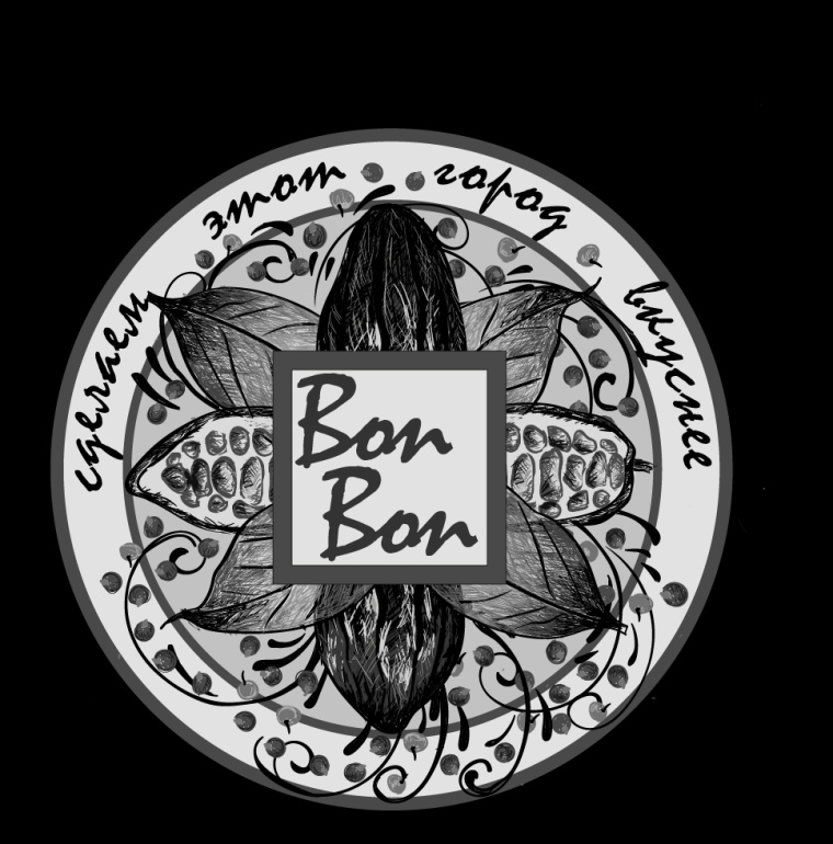 食物花卉圖案徽標風格 BonBon 咖啡廳餐廳標志設計 食物花卉圖案徽標風格 BonBon 咖啡廳餐廳標志設計