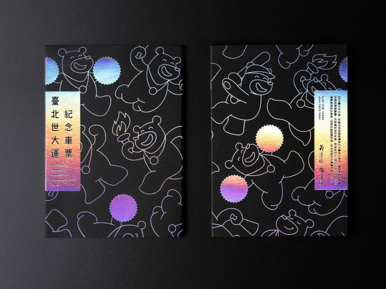 2018年10個創(chuàng)意包裝設計趨勢-全息效果 2018年10個創(chuàng)意包裝設計趨勢-全息效果