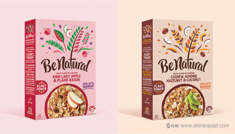Be Natural 燕麥片包裝設(shè)計欣賞-上海包裝設(shè)計公司 Be Natural 燕麥片包裝設(shè)計欣賞-上海包裝設(shè)計公司