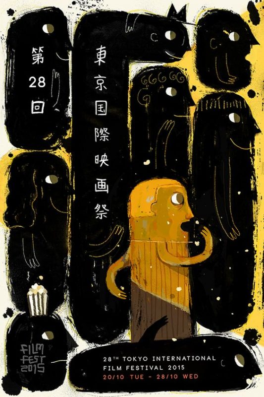 60個日本平面設(shè)計廣告海報設(shè)計案例-上海平面廣告設(shè)計公司 60個日本平面設(shè)計廣告海報設(shè)計案例-上海平面廣告設(shè)計公司