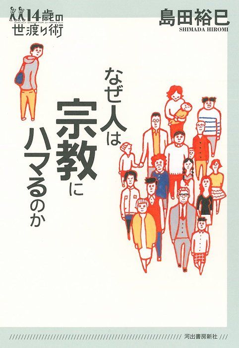 60個日本平面設(shè)計廣告海報設(shè)計案例-上海平面廣告設(shè)計公司 60個日本平面設(shè)計廣告海報設(shè)計案例-上海平面廣告設(shè)計公司