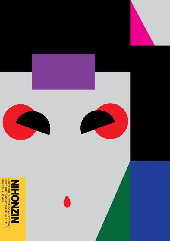 60個日本平面設(shè)計廣告海報設(shè)計案例-上海平面廣告設(shè)計公司 60個日本平面設(shè)計廣告海報設(shè)計案例-上海平面廣告設(shè)計公司