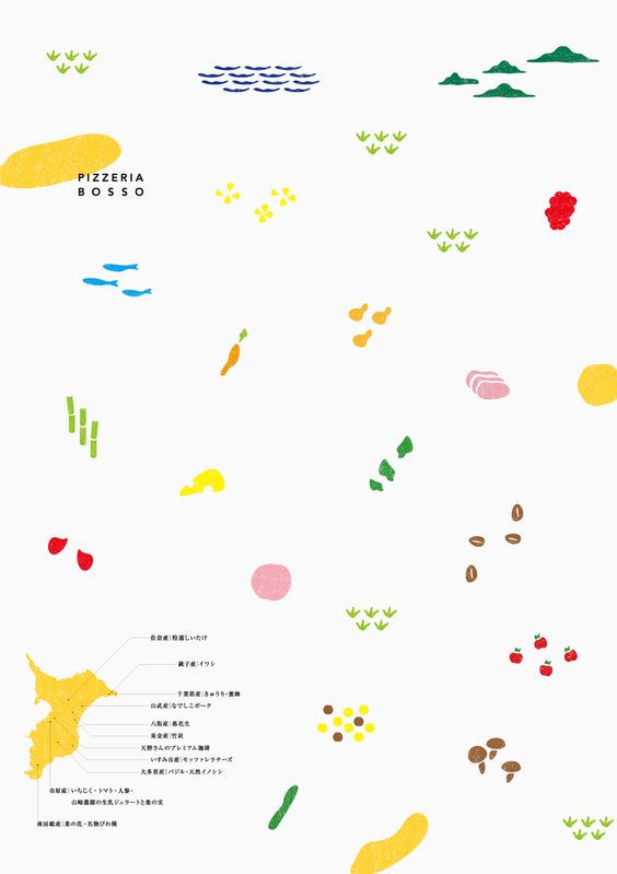 60個日本平面設(shè)計廣告海報設(shè)計案例-上海平面廣告設(shè)計公司 60個日本平面設(shè)計廣告海報設(shè)計案例-上海平面廣告設(shè)計公司