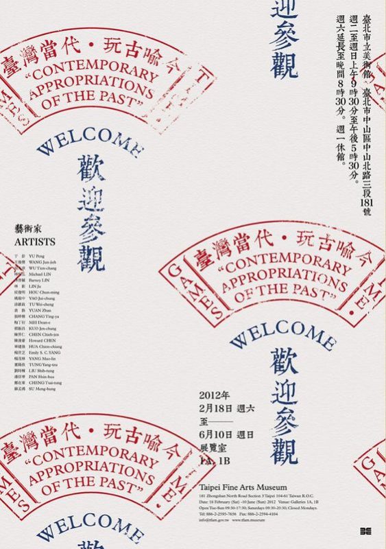 60個日本平面設(shè)計廣告海報設(shè)計案例-上海平面廣告設(shè)計公司 60個日本平面設(shè)計廣告海報設(shè)計案例-上海平面廣告設(shè)計公司