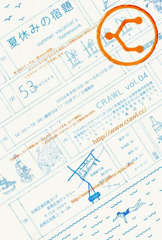 60個日本平面設(shè)計廣告海報設(shè)計案例-上海平面廣告設(shè)計公司 60個日本平面設(shè)計廣告海報設(shè)計案例-上海平面廣告設(shè)計公司