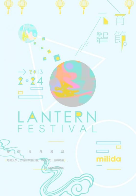 60個日本平面設(shè)計廣告海報設(shè)計案例-上海平面廣告設(shè)計公司 60個日本平面設(shè)計廣告海報設(shè)計案例-上海平面廣告設(shè)計公司