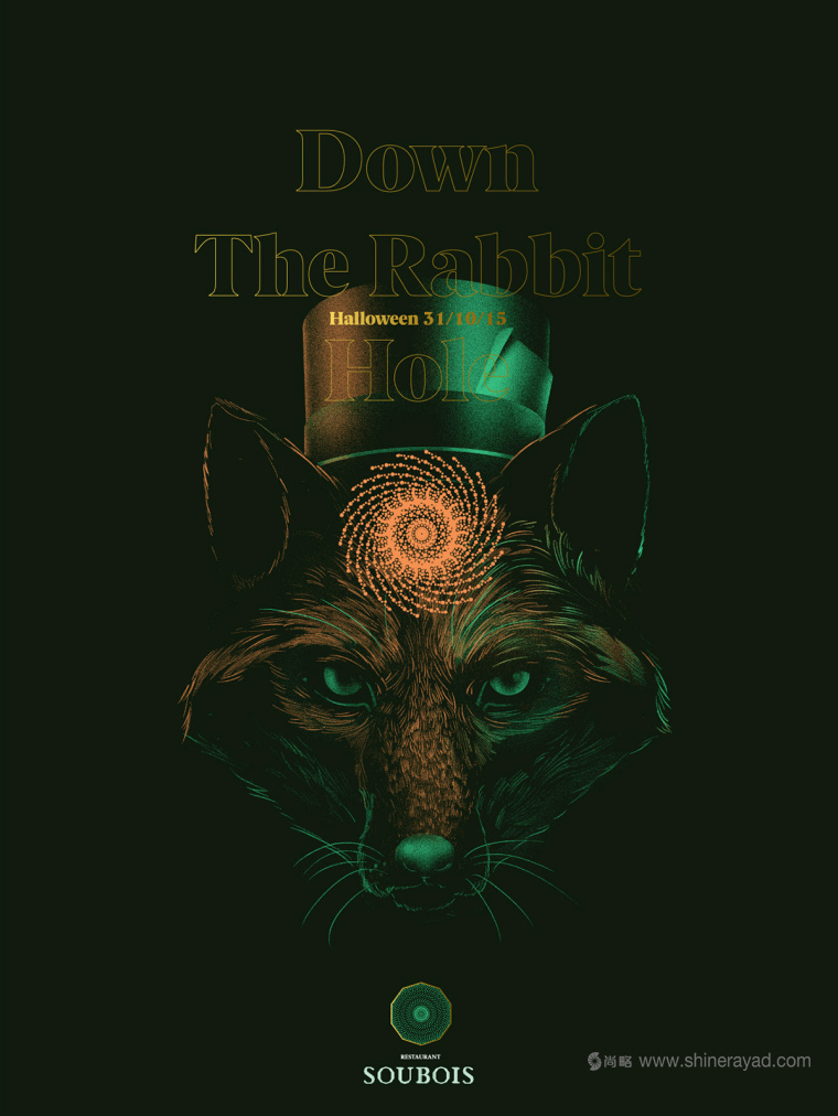 soubois酒館酒吧夜總會logo設(shè)計、品牌VI形象設(shè)計