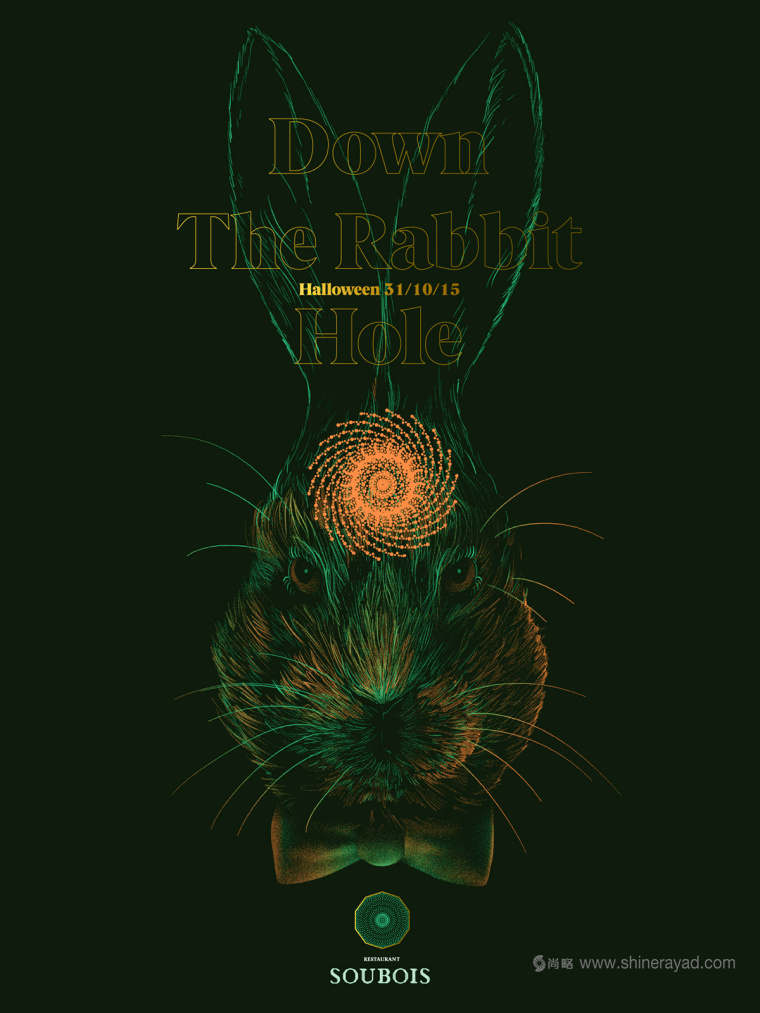 soubois酒館酒吧夜總會logo設(shè)計、品牌VI形象設(shè)計