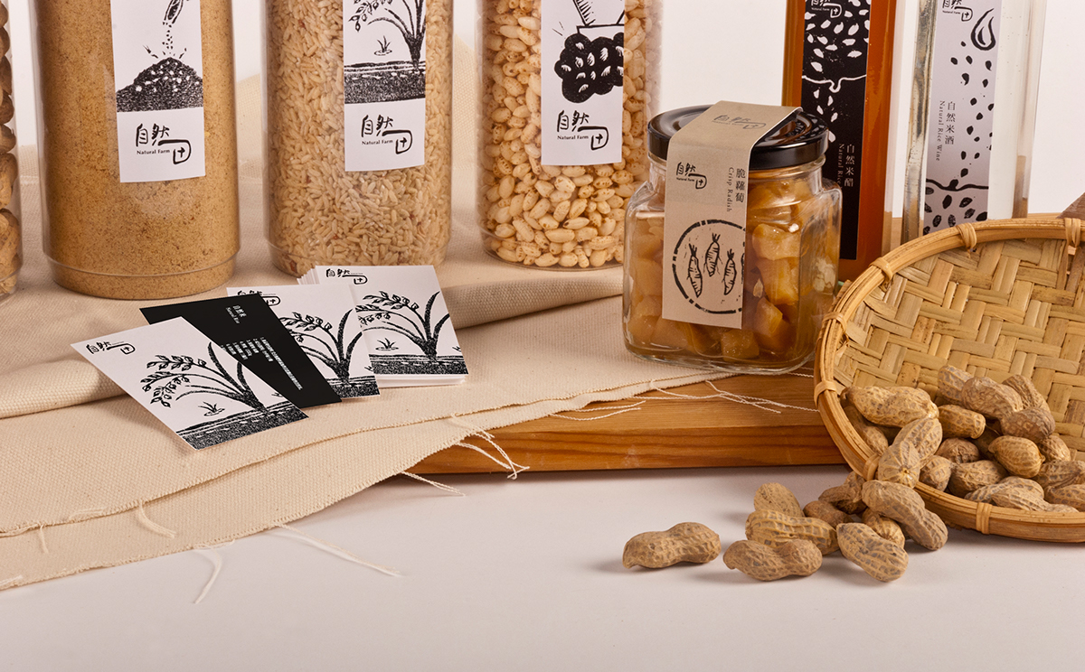 自然田天然農(nóng)場(chǎng)農(nóng)產(chǎn)品包裝設(shè)計(jì)-上海包裝設(shè)計(jì)公司