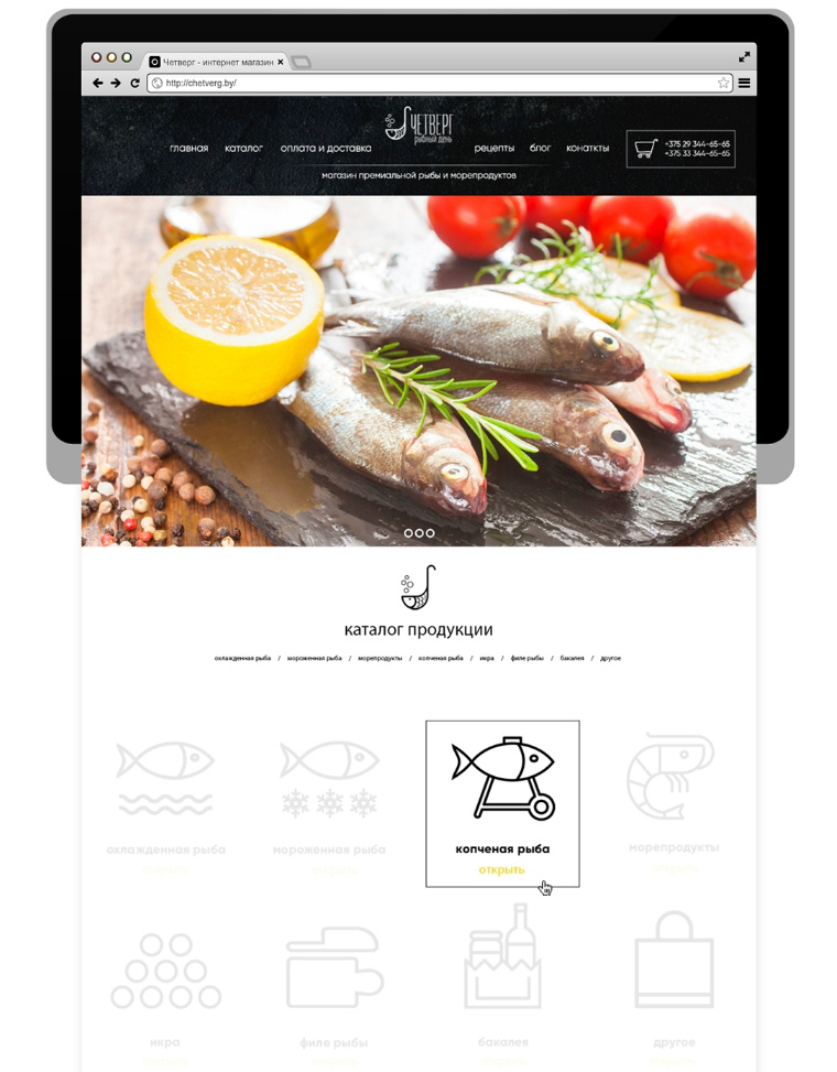 Chetverg - 魚(yú)日餐廳魚(yú)品牌VI形象設(shè)計(jì)-網(wǎng)站設(shè)計(jì)上海餐飲品牌VI設(shè)計(jì)公司
