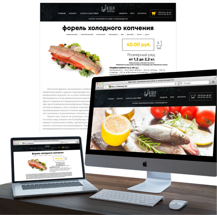 Chetverg - 魚(yú)日餐廳魚(yú)品牌VI形象設(shè)計(jì)-網(wǎng)站設(shè)計(jì)上海餐飲品牌VI設(shè)計(jì)公司