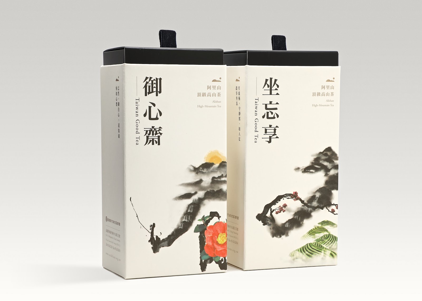 水墨山水風格暮光阿里山高山茶茶葉禮盒包裝設計-上海包裝設計公司分享 水墨山水風格暮光阿里山高山茶茶葉禮盒包裝設計-上海包裝設計公司分享