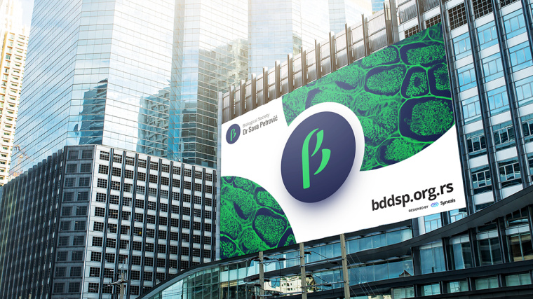 生物學(xué)社會(huì)組織“Dr. Sava Petrovic博士”品牌視覺識(shí)別VI設(shè)計(jì)-上海VI設(shè)計(jì)公司