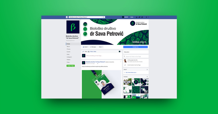 生物學(xué)社會(huì)組織“Dr. Sava Petrovic博士”品牌視覺識(shí)別VI設(shè)計(jì)-上海VI設(shè)計(jì)公司