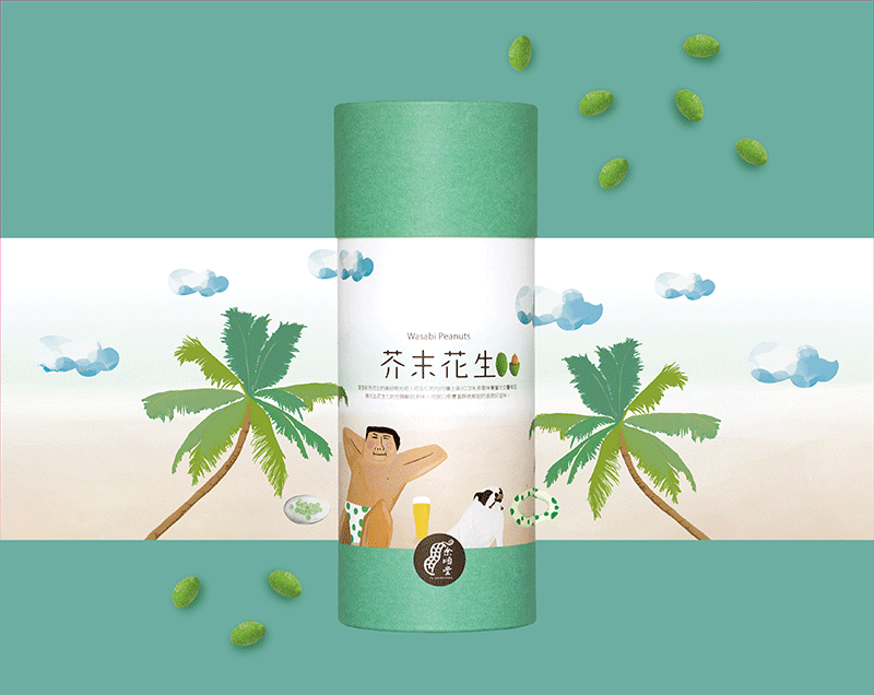 上海包裝設(shè)計公司分享裹粉花生休閑食品包裝設(shè)計“時尚天然插畫篇”