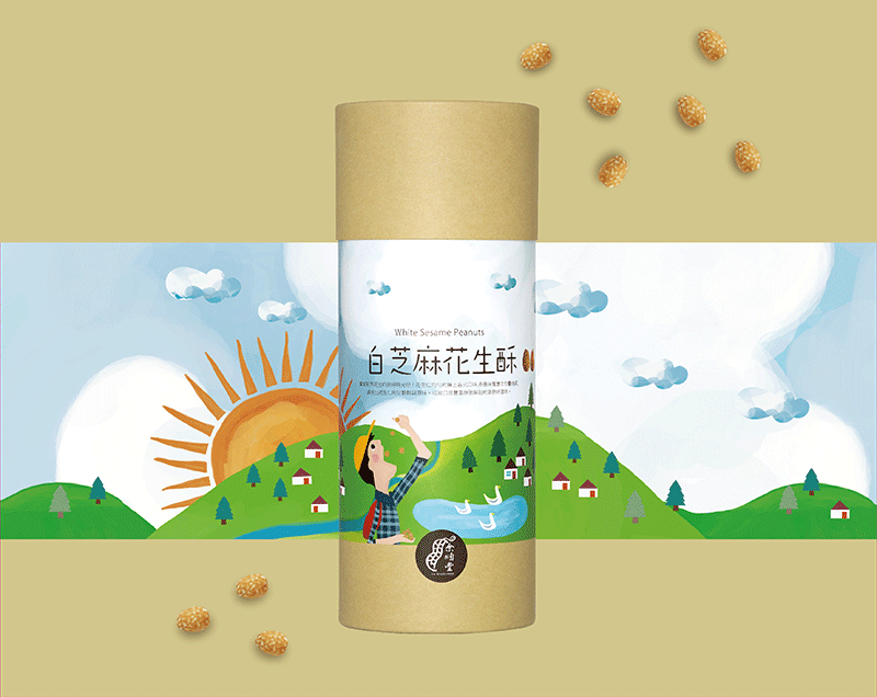 上海包裝設(shè)計公司分享裹粉花生休閑食品包裝設(shè)計“時尚天然插畫篇”