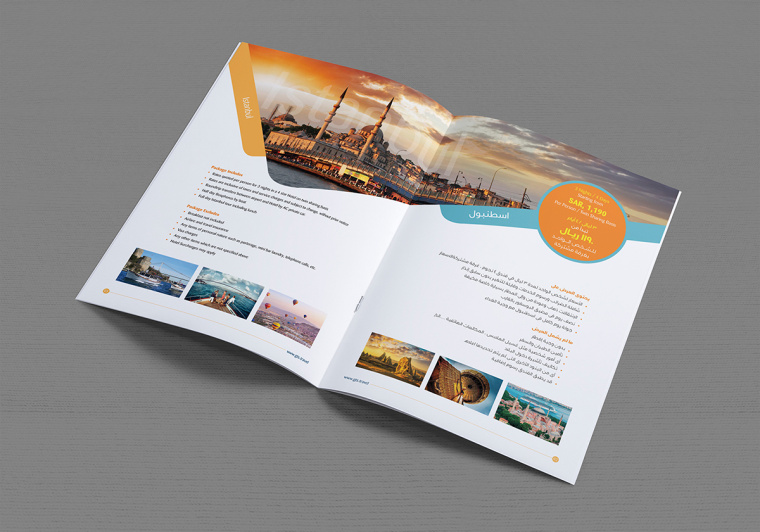 國(guó)際大牌風(fēng)格2017 CTS 旅游宣傳畫冊(cè)設(shè)計(jì)-上海宣傳冊(cè)畫冊(cè)設(shè)計(jì)公司 國(guó)際大牌風(fēng)格2017 CTS 旅游宣傳畫冊(cè)設(shè)計(jì)-上海宣傳冊(cè)畫冊(cè)設(shè)計(jì)公司