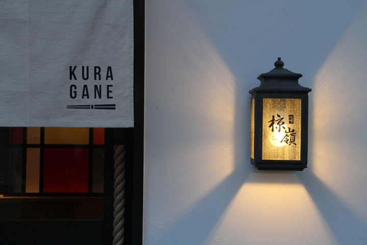 日本大阪KURAGANE拉面酒吧店鋪空間形象設計-上海餐飲品牌設計公司分享 日本大阪KURAGANE拉面酒吧店鋪空間形象設計-上海餐飲品牌設計公司分享