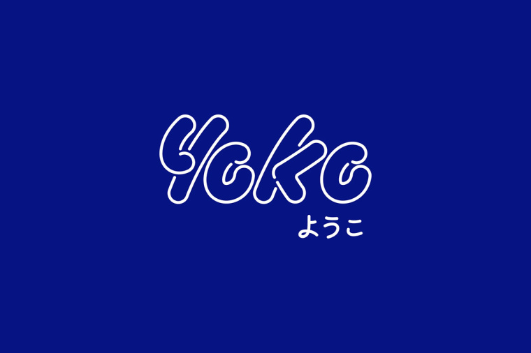 居酒屋“Yoko” 日式餐飲風格品牌VI形象設計-上海品牌VI設計公司