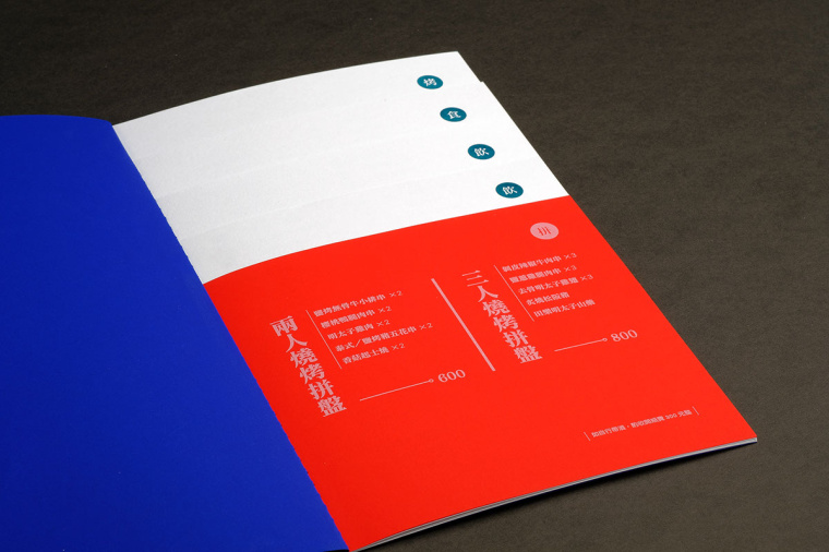 居酒屋“Yoko” 日式餐飲風格品牌VI形象設計-上海品牌VI設計公司