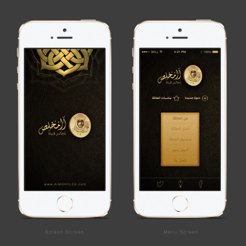 豪華手機(jī)app設(shè)計