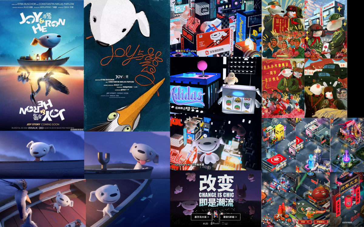 多維IP品牌形象設(shè)計策劃案例-京東狗