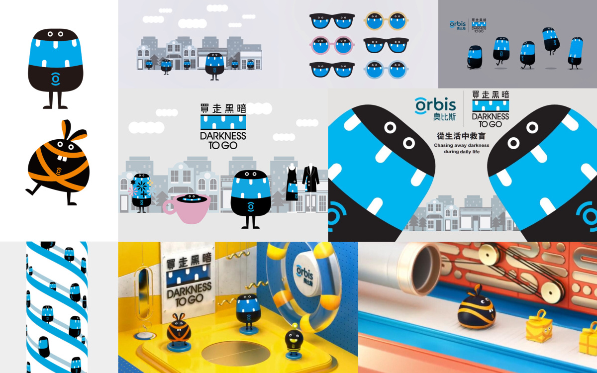 情感IP品牌形象設(shè)計策劃案例-全球防盲救盲公益機構(gòu)