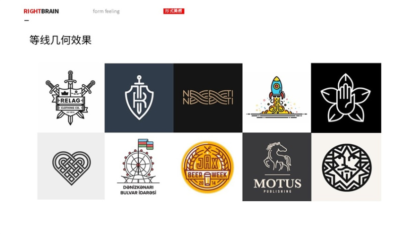 logo圖形的造型手法-其他綜合運用效果-等線幾何效果