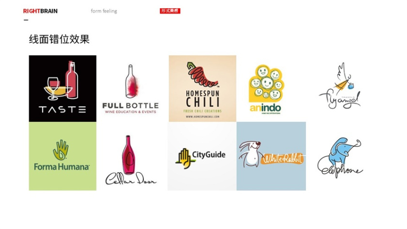 logo圖形的造型手法-其他綜合運用效果-線面錯位效果