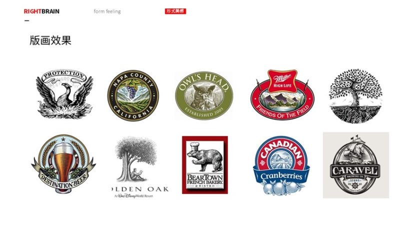 logo圖形的造型手法-其他綜合運用效果-版畫效果
