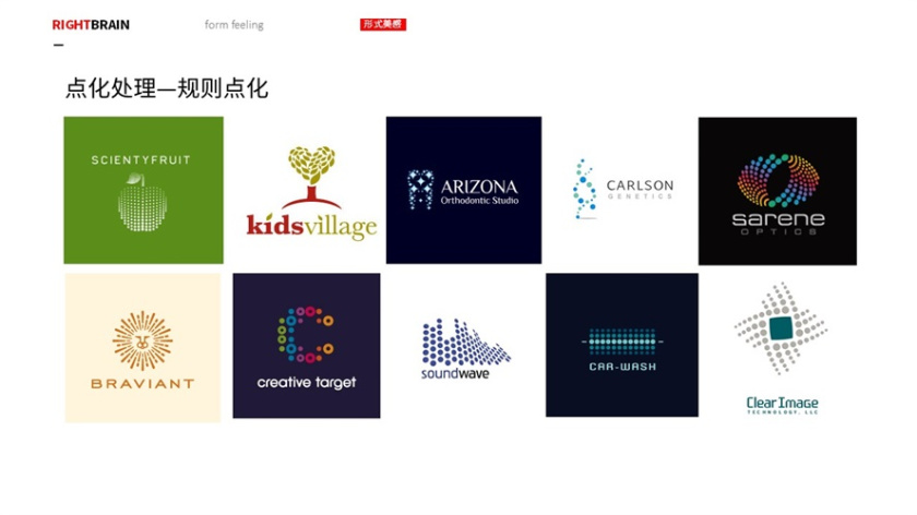 logo圖形的造型手法-點形-規(guī)則點化 logo圖形的造型手法-點形-規(guī)則點化