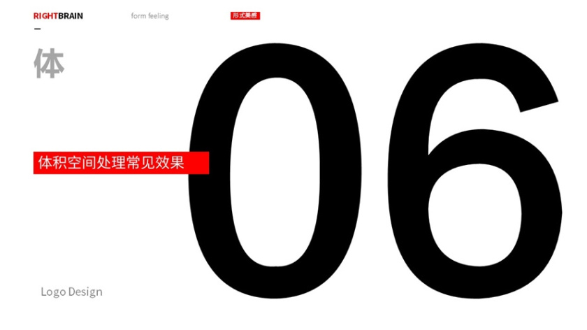 logo圖形的造型手法-體檢空間 logo圖形的造型手法-體檢空間