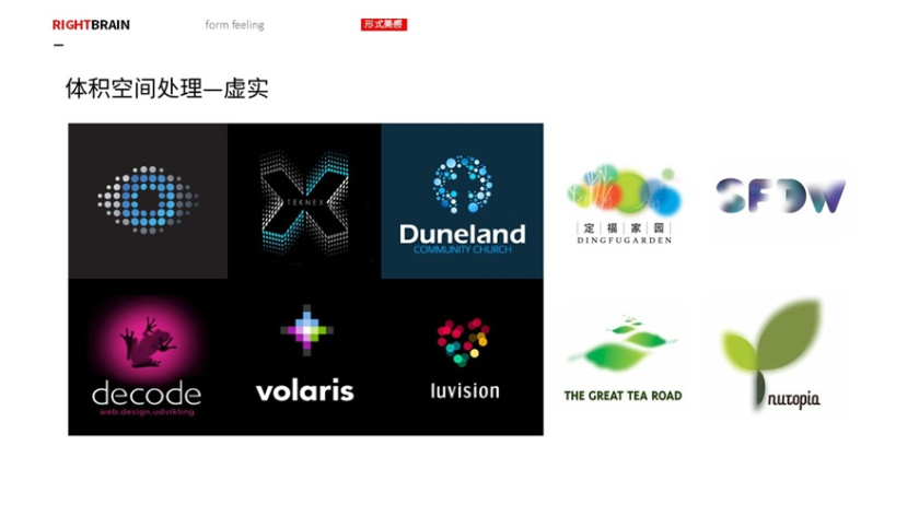logo圖形的造型手法-體檢空間-虛實