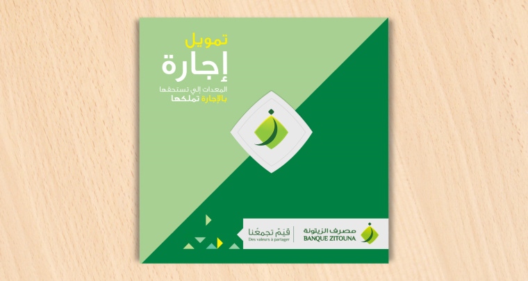 上海畫冊設計公司欣賞：簡潔幾何色塊風的物流貨運宣傳畫冊設計