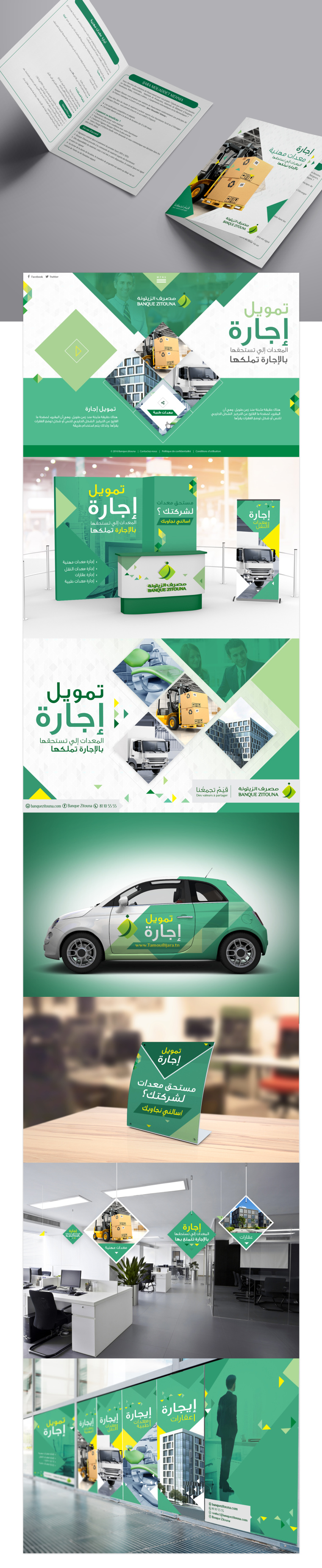 上海畫冊設計公司欣賞：簡潔幾何色塊風的物流貨運宣傳畫冊設計