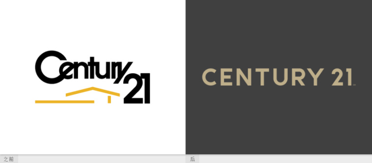 Century 21 房地產(chǎn)中介代理公司新品牌形象設(shè)計與logo設(shè)計-新舊logo對比