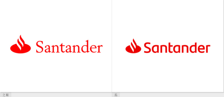 煽動(dòng)火焰，Santande桑坦德銀行新logo設(shè)計(jì)-新舊logo對比