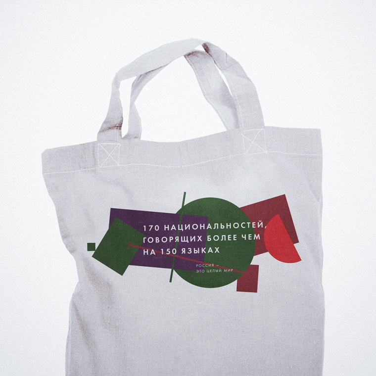 俄羅斯國家旅游品牌logo設(shè)計(jì)品牌VI形象設(shè)計(jì)，幾何俄羅斯地圖logo設(shè)計(jì)