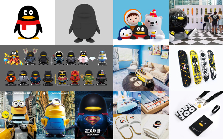 聯(lián)合IP品牌形象設(shè)計策劃案例-QQ,小黃人等