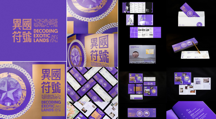 字母極簡運用品牌形象設(shè)計