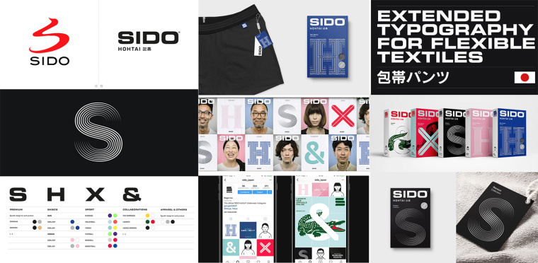 字母極簡運用品牌形象設(shè)計