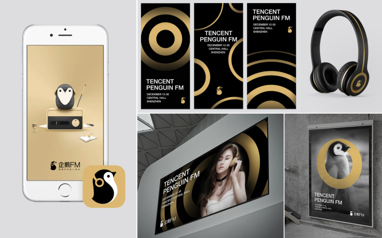 重質(zhì)感品牌形象設(shè)計-精致復古的金屬質(zhì)感