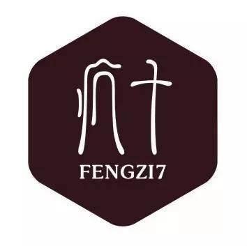 中國(guó)風(fēng)元素書(shū)法logo 中國(guó)風(fēng)元素書(shū)法logo