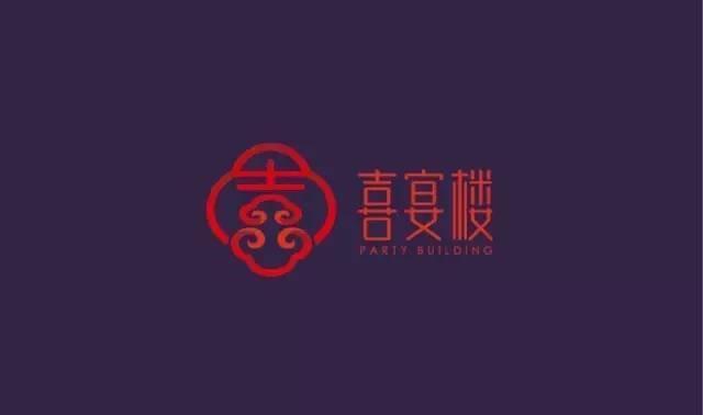 中國(guó)風(fēng)元素書(shū)法logo 中國(guó)風(fēng)元素書(shū)法logo