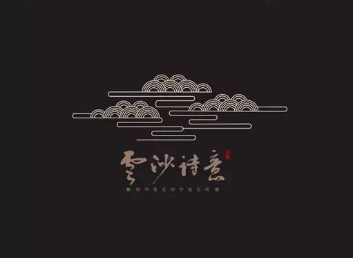 中國(guó)風(fēng)元素山水logo設(shè)計(jì) 中國(guó)風(fēng)元素山水logo設(shè)計(jì)