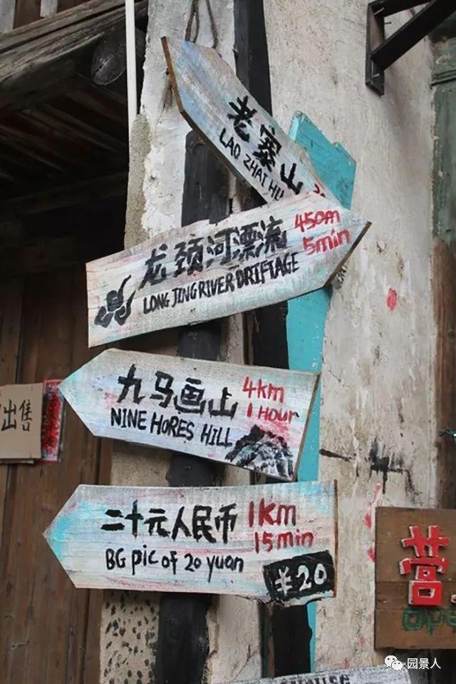 創(chuàng)意戶外標(biāo)識(shí)牌導(dǎo)視系統(tǒng)設(shè)計(jì)