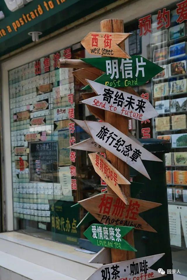 創(chuàng)意戶外標(biāo)識(shí)牌導(dǎo)視系統(tǒng)設(shè)計(jì)