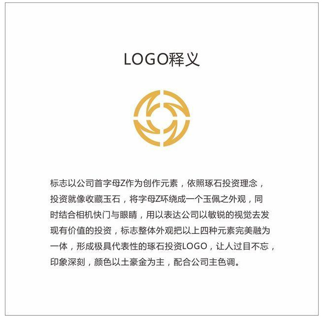 上海logo設(shè)計(jì)公司詳解LOGO設(shè)計(jì)全過程——圖解LOGO創(chuàng)意
