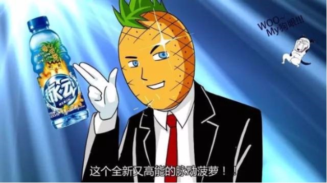 脈動(dòng)新飲料“愛心覺蘿“品牌命名